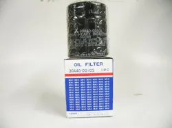 Cub Cadet Oil Filter Part #MA-30A40-00103