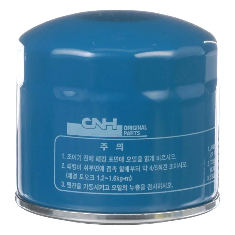 New Holland #MT40006977 FILTER
