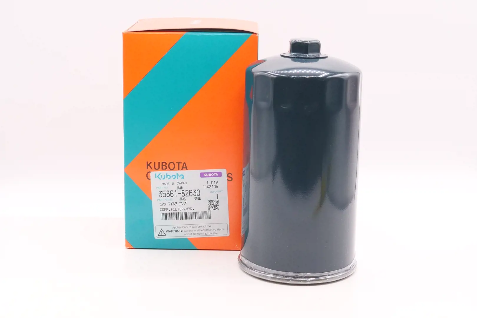 Image 2 for #35861-82630 HYD SUCTION FILTER