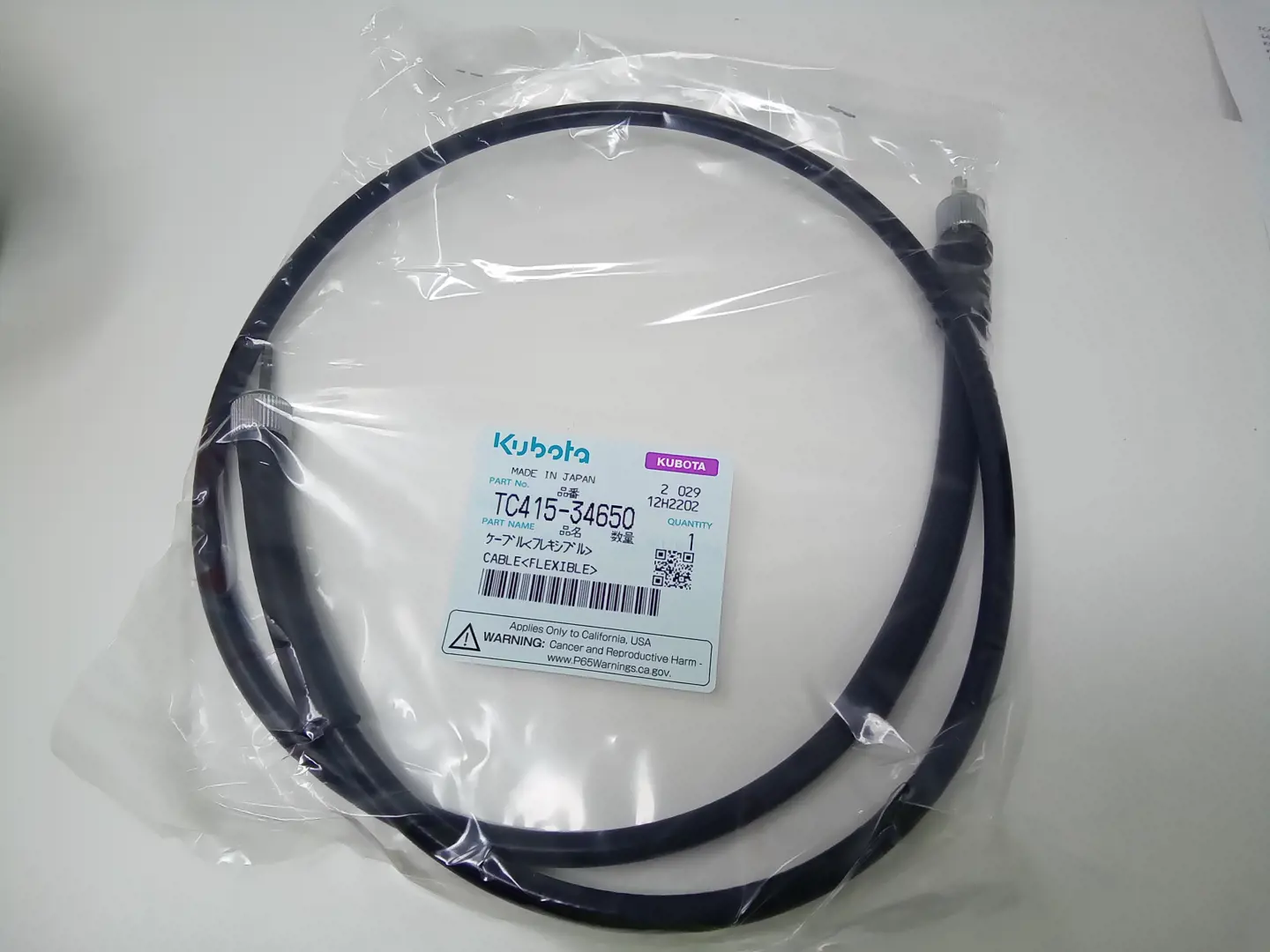 Kubota TC41534650 CABLE, FLEXIBLE